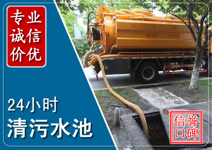 华阴化粪池清掏时人工与自动化哪个更好?清掏时有哪些要求?